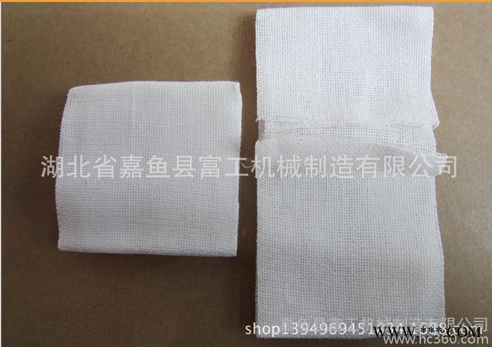 供应富工FG-75美式纱布折叠机，纱布分切机，纱布分切机，性能稳定，嘉鱼县富工机械制造有限公司生产销售图3