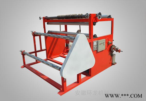 供应环立HL-1600HL-1600原纸分切机安徽环龙生产图3