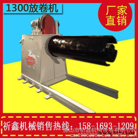 东莞祈鑫机械950全自动分切机供应商图5