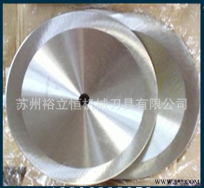 **切布机圆刀片 分切机大园刀片 分切刀片 小圆刀片图1