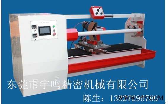 供应东莞市宇鸣精密机械有限公司1300圆刀分切机图3