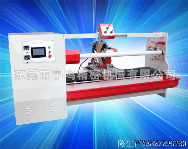 供应东莞市宇鸣精密机械有限公司1300圆刀分切机图2