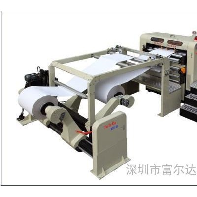 供应伺服全自动高速度卷筒纸分切机