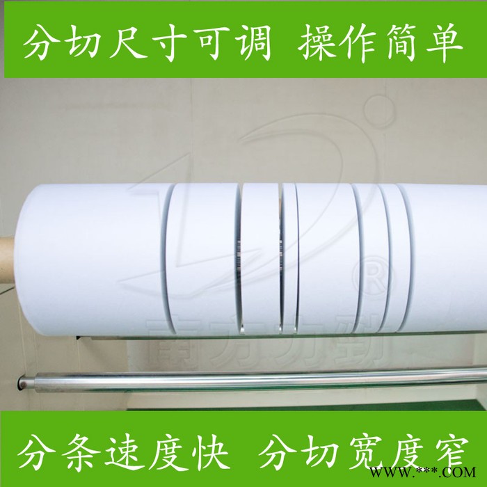 无纺布分条机，无纺布分切机，服装面料分切机图3