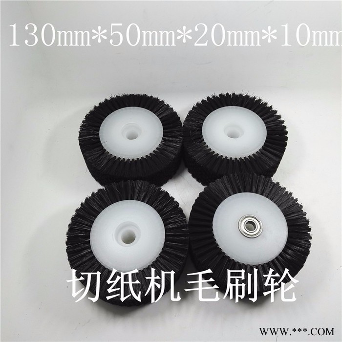 供应民盈分切机压纸轮毛刷轮图4