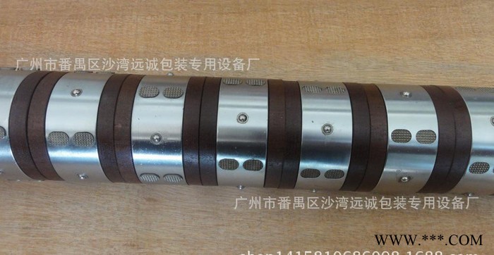 佛山进口分切机用滑差轴远诚机械生产图3