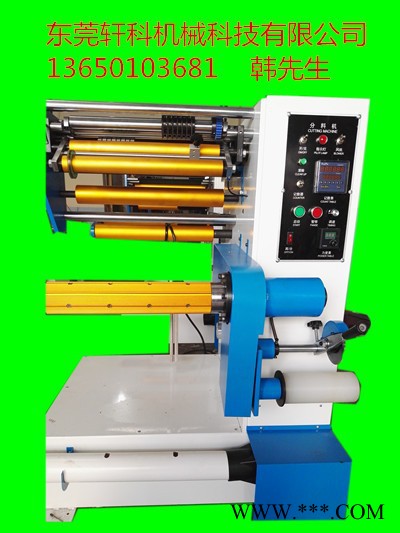 商家直销光电纠偏高速商标复卷腹膜分条一体机分切机图6