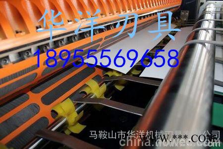 供应**分切机合金**/数控滚筒切纸机刀片/合金弧形**图3