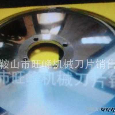 **各种分切纸圆刀    分切机圆刀       高精度圆刀片