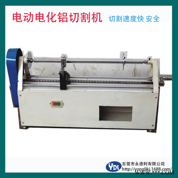 供应国产烫金纸切割机 性能稳定烫金纸切割机 分切机 电化铝切箔机图3