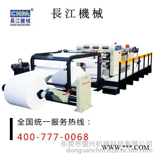 切纸机厂家长江机械CHM-1400/1700/1900 高速分切机图2
