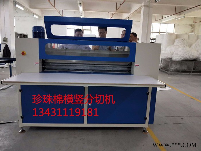 珍珠棉横竖分切机、(闸刀、圆刀)滚筒多刀分切机图3