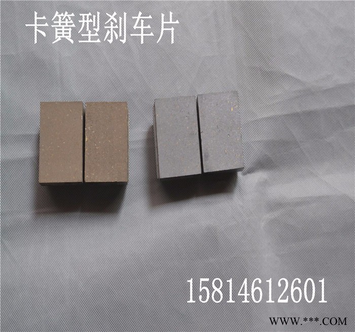 供应民盈65*45*15分切机来令片 刹车片 摩擦片图5