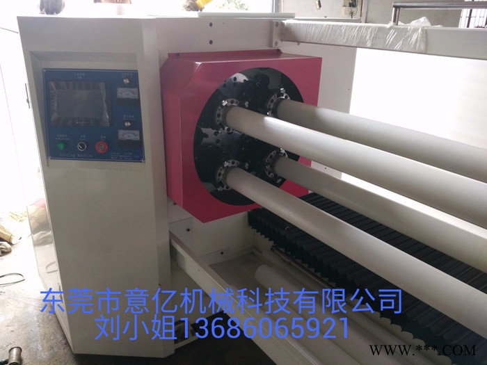 (厂价直销)YY-708 四轴交换全自动切台、圆刀切卷机、胶带分切机图4