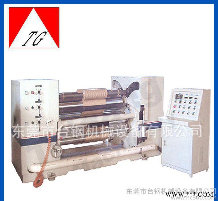 **TG-B型双轴分条机 窗帘布分条机 无胶材料分切机图3