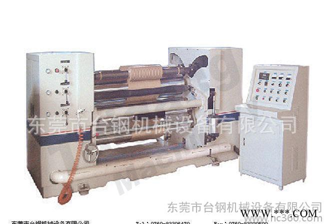 **TG-B型双轴分条机 窗帘布分条机 无胶材料分切机图2