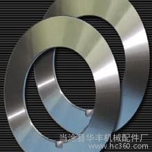 供应华丰齐全分切刀 分切机刀片 分条圆刀图3