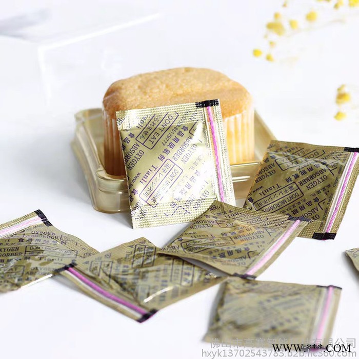 高赛智能科技 GST180脱氧剂干燥剂投包机 快速投包安装脱氧剂干燥剂投包机分切机图3