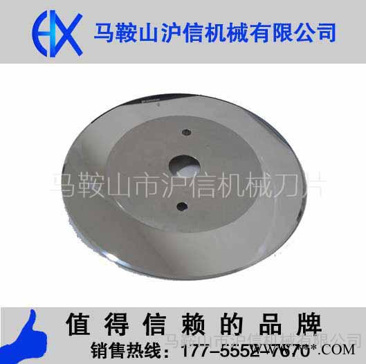 分切机械圆刀片图2