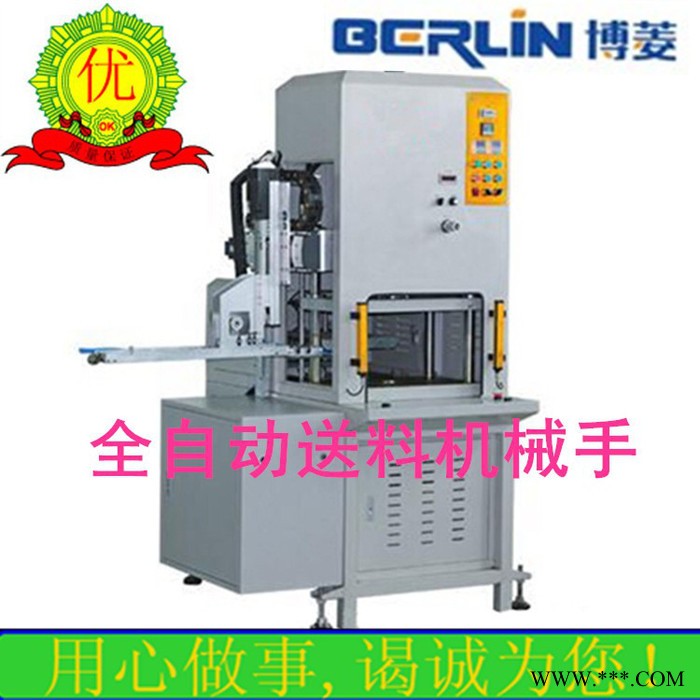 专用O型圈分切机 密封件分切机 压铸件水口裁切机 单点硅胶冲切机图6