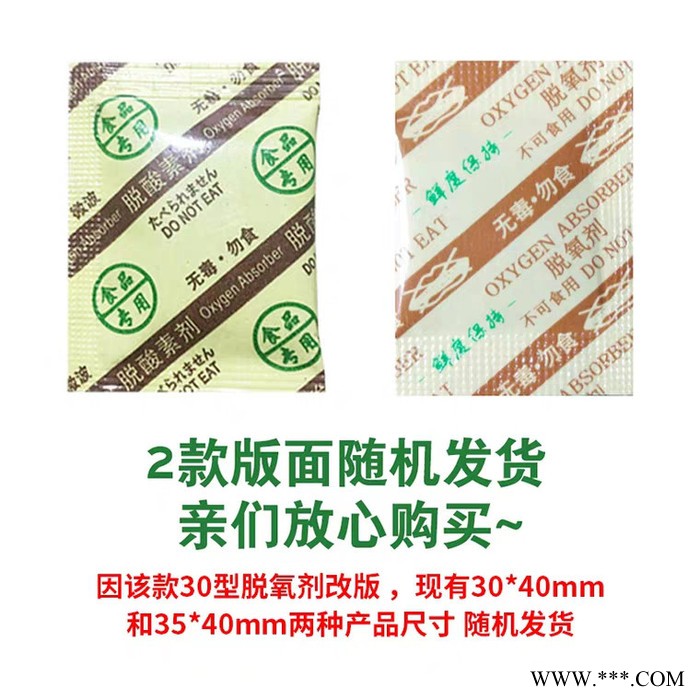 高赛智能科技 GST150脱氧剂干燥剂投包机 干燥剂脱氧剂料包投包机分切机图6