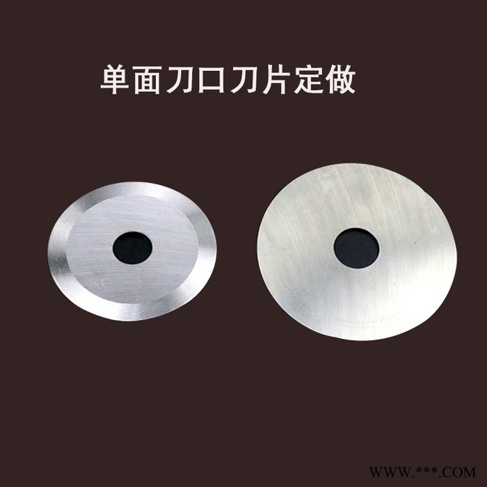 圆刀片 分切机上下圆刀片 不锈钢食品刀 合金薄圆刀图3