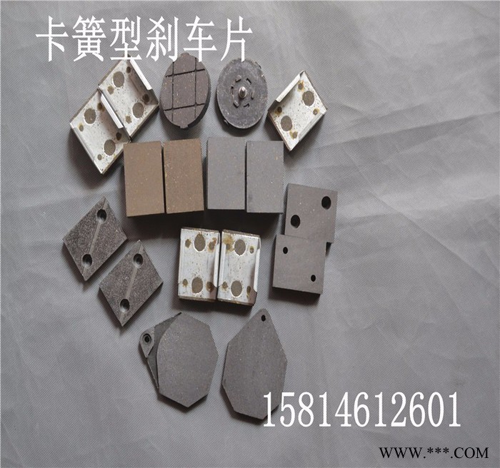 供应民盈卡簧型制动片,分切机制动片 机械刹车片 摩擦片图4