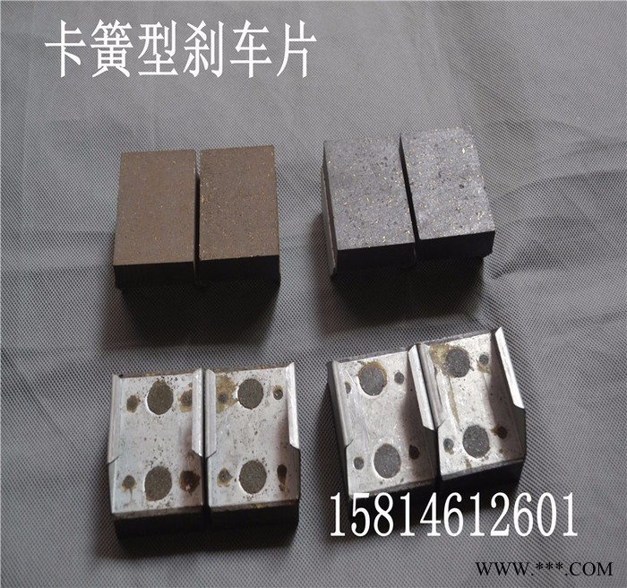 供应民盈卡簧型制动片,分切机制动片 机械刹车片 摩擦片图3