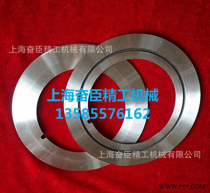 **分切机刀片|美纹纸纸带分条机刀片|上海分条机图3
