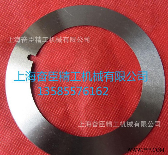 **分切机刀片|美纹纸纸带分条机刀片|上海分条机图2