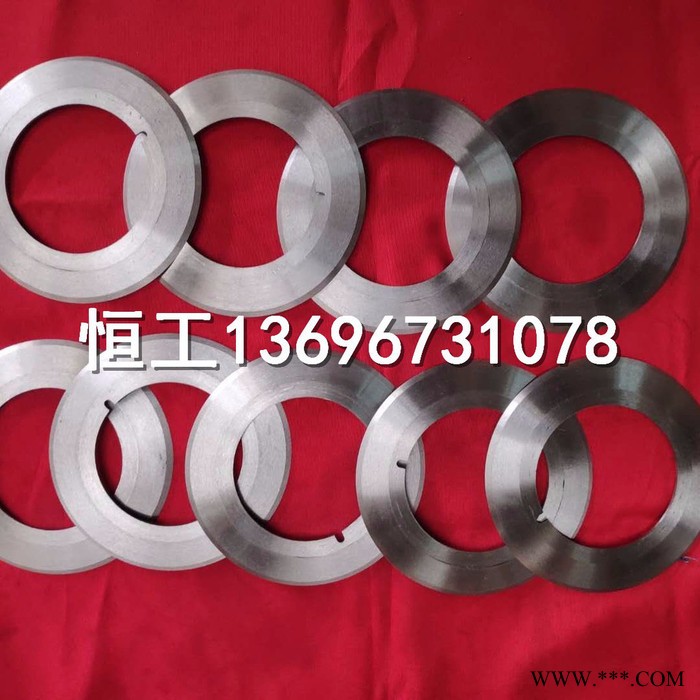 恒工 圆刀分切机圆刀 分切机下刀复卷机下刀分切底刀圆形刀片图6