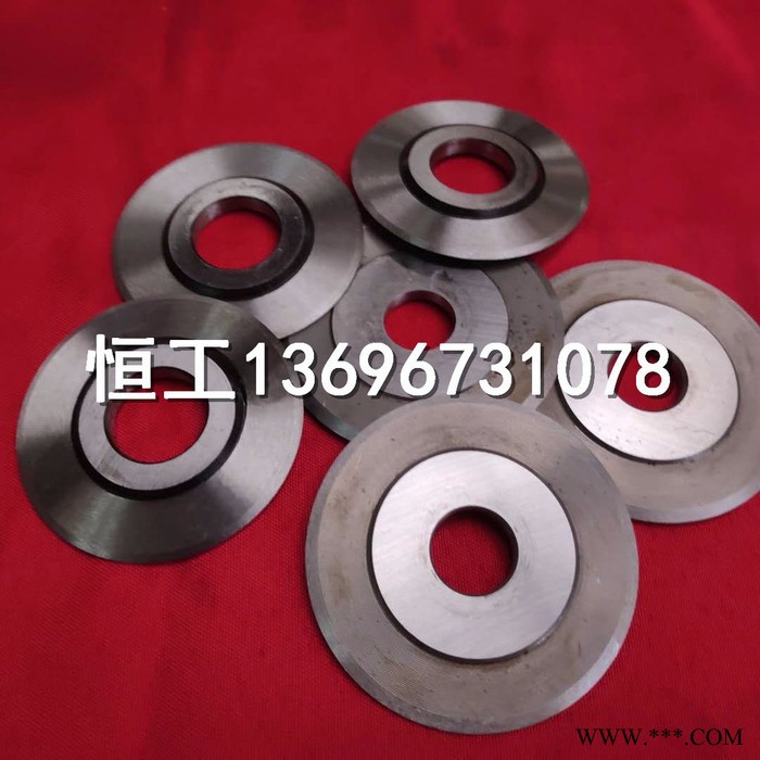 恒工 圆刀分切机圆刀 分切机下刀复卷机下刀分切底刀圆形刀片图5