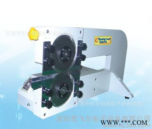 手动分板机/ 小型分板机,pcba分切机器，创威图3