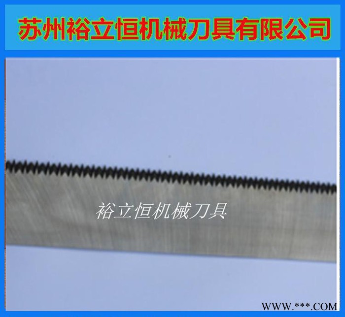 分切机锯齿圆刀片 分切齿形圆刀片图2