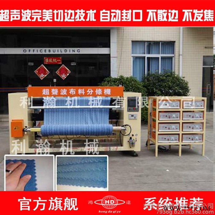 全自动超声波清洁布切片机 毛巾布分切机 无尘布裁片机 性能稳定图5