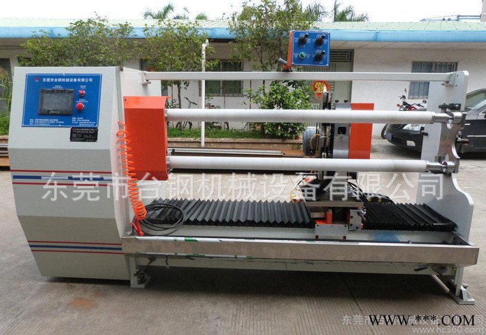 直销TG-702普通双轴双刀自动切台机 油压进刀电动分切机图2