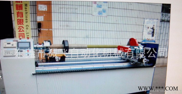 16寸分条机 全自动分条机 服装分切机 小芯胶带分条机 大量图2