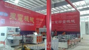 自动PVC/PET双面覆膜机器,广州片材分切机，义乌胶片切片机，胶盒机图2