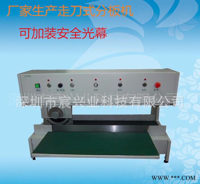 宸兴业全新推出铝基板多刀式分板机 LED灯条分切机 PCB电图3