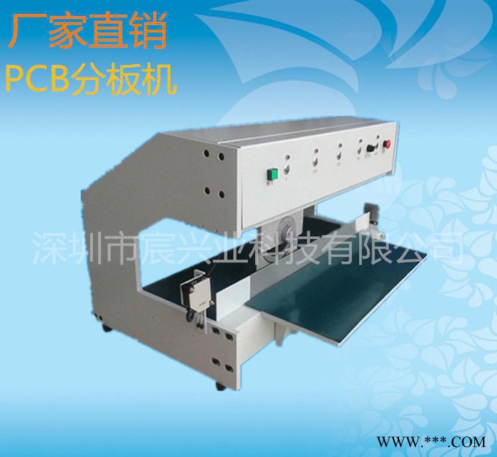 宸兴业全新推出铝基板多刀式分板机 LED灯条分切机 PCB电图2