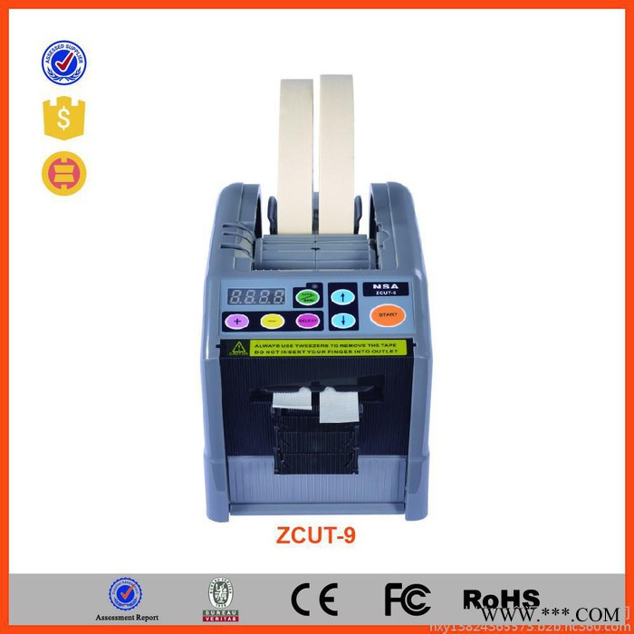 ZCUT-9 NSA品牌 厂商直销 自动胶纸机 胶纸机 胶带机 胶纸分切机 最宽可切60mm 稳定精