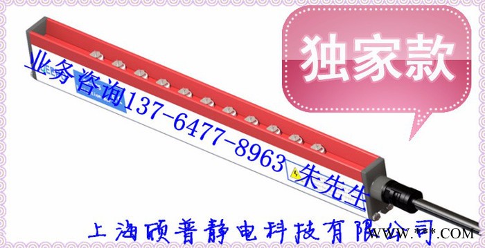 QEEPO/颀普QP-H35静电消除器|薄膜静电消除器|分切机静电消除器|隔膜静电消除器|涂布机静电消除器|分条机离子棒图5
