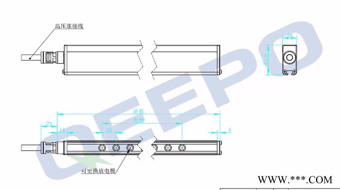 QEEPO/颀普QP-H35静电消除器|薄膜静电消除器|分切机静电消除器|隔膜静电消除器|涂布机静电消除器|分条机离子棒图6