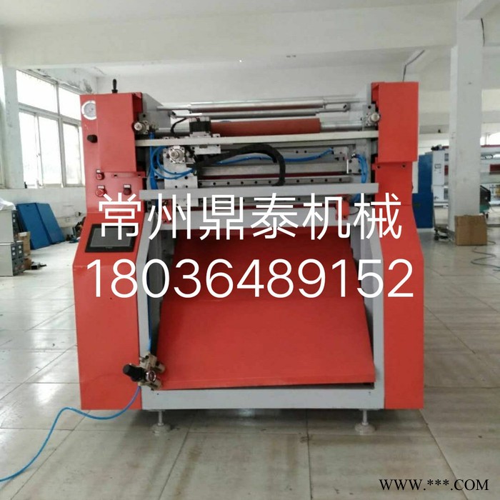 供应 鼎泰 超声波花边机    dt-1300  毛巾布分切机  超声波分条机，图3