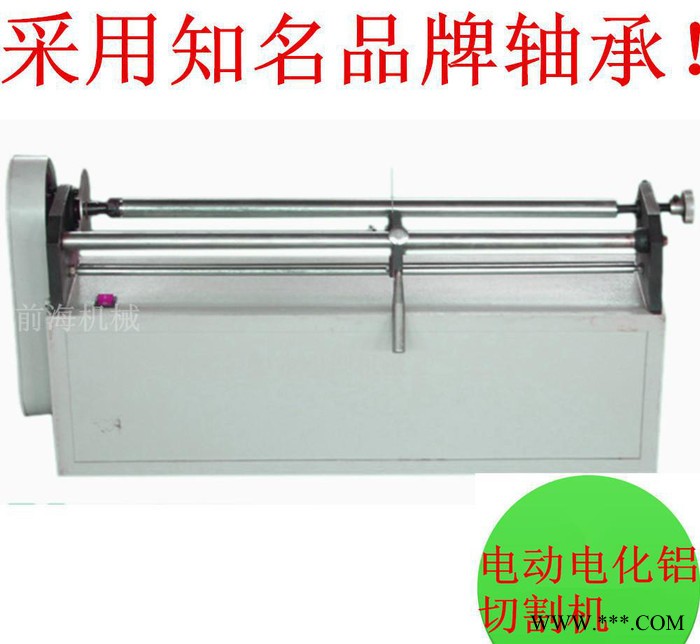 电动手动电化铝切割机 烫金纸分切机切割机图3