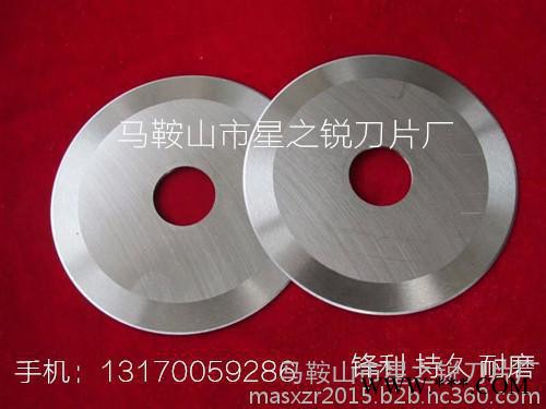 敷料分切园刀 高速钢分切机械园刀片105x70x1.2mm图2