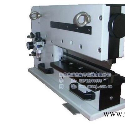 批发PCB分切机性价比高 包邮  国内知名品牌  东莞祥杰**