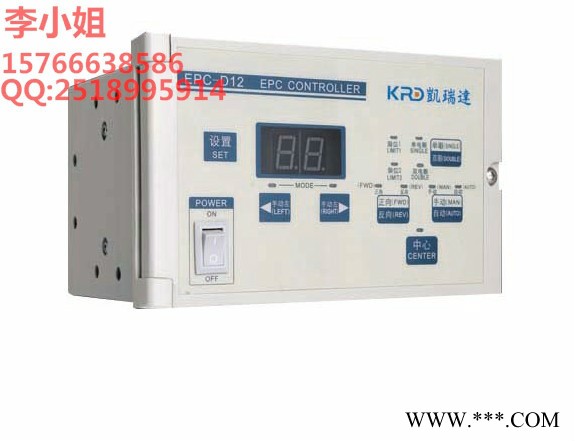 左右光电纠偏系统EPC-D12，适用分切机折膜机，手动张力控制器