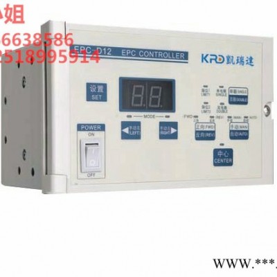 左右光电纠偏系统EPC-D12，适用分切机折膜机，手动张力控制器