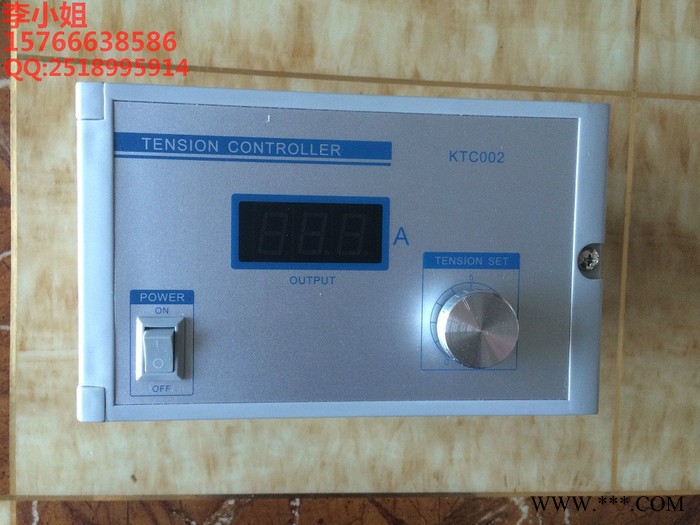 分切机**、磁粉离合器、磁粉刹车器KTC002 手动张力控制器图2